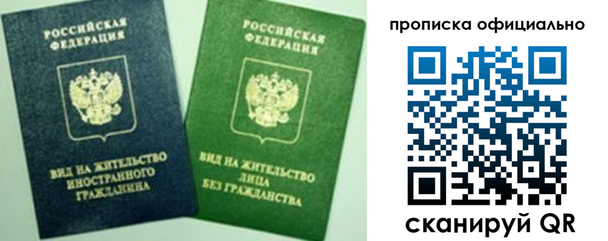 найти адрес прописки в Очёре