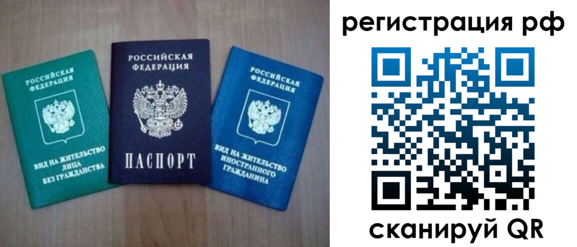 временная регистрация адрес в Очёре