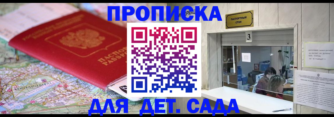 регистрация в Очёре